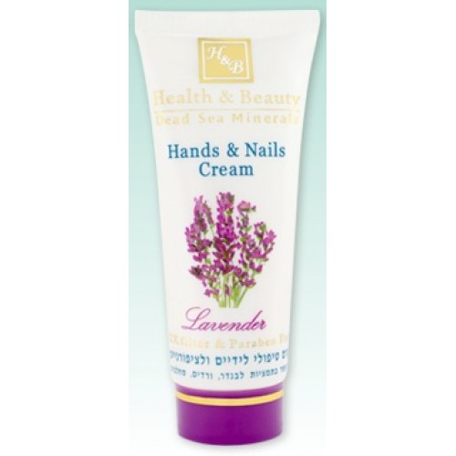 H&B Dead Sea Hands & Nails Cream Lavender Patchouli 100ml